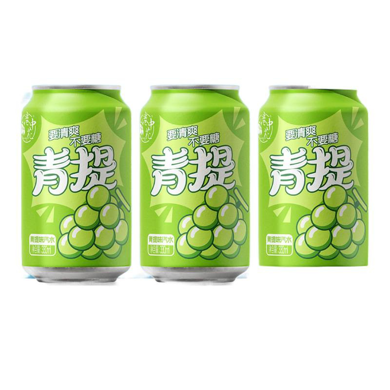 [Get 8 Cans] Grape Fruity Sparkling Water, Lychee and Pineapple, Various Flavors to Choose From, Rich Fruity Fragrance
