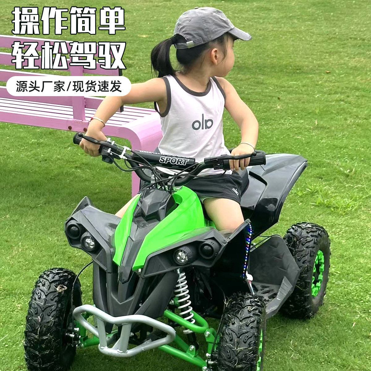 Shared Atv Electric Adult Beach Vehicle Four-Wheel All-Terrain Vehicle Off-Road Vehicle High-Performance Mountain Off-Road Motorcycle