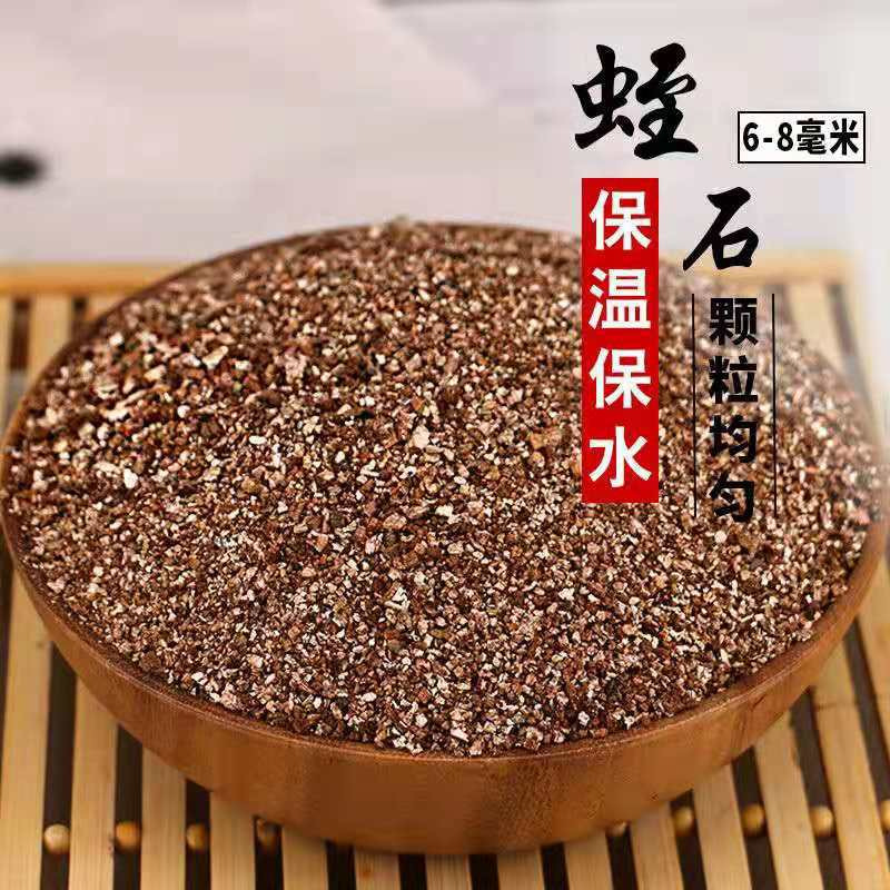 Manufacturers Supply Expanded Vermiculite, Vermiculite Particles for Building Insulation and Fireproof Coatings, Gardening and Seedling Substrate