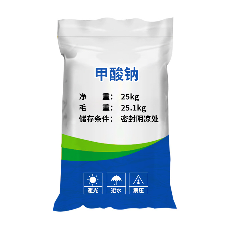 Wholesale Industrial Grade Sodium Hyaluronate Leather Printing and Dyeing Aid Sewage Treatment Bacteria Reducing Agent Sodium Hyaluronate