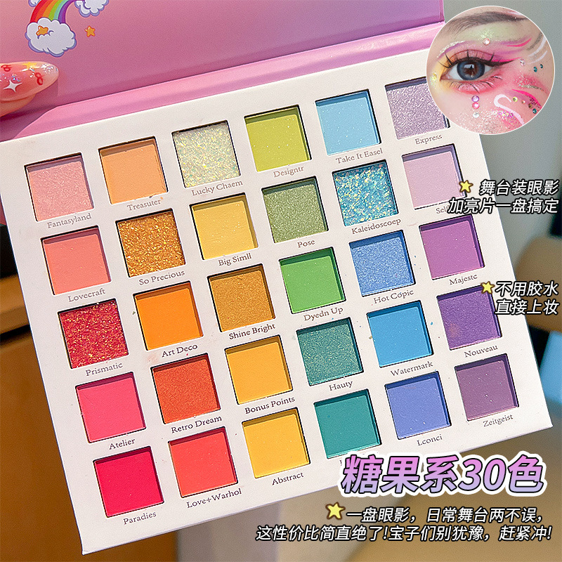 Children's Stage Makeup Eye Shadow Glitter Sequins Face Super Shiny Crystal Eye Makeup Performance Makeup Special Cosmetics