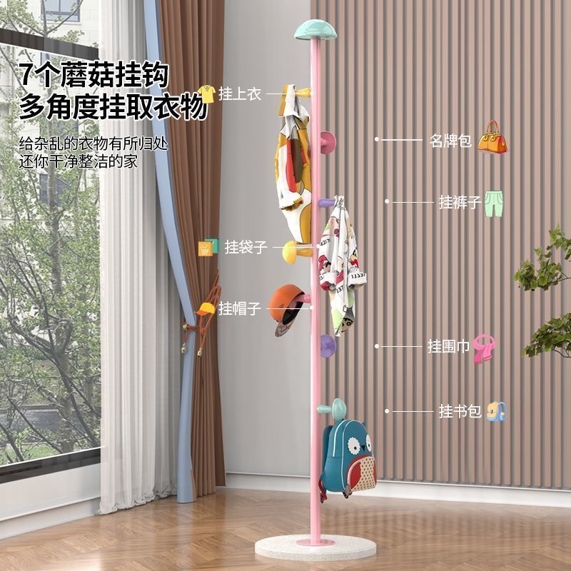 Colorful Kidsren's Room Coat Rack Home Indoor Clothes Rack Floor-standing Vertical Simple Modern Childlike Mushroom Clothes Rack