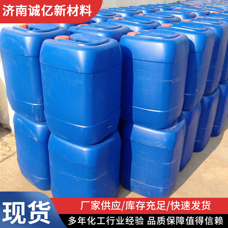 Silica Sol Industrial Grade Stabilizer Nano-Grade Precision Casting Refractory Material Adhesive Acid Alkaline Silica Sol