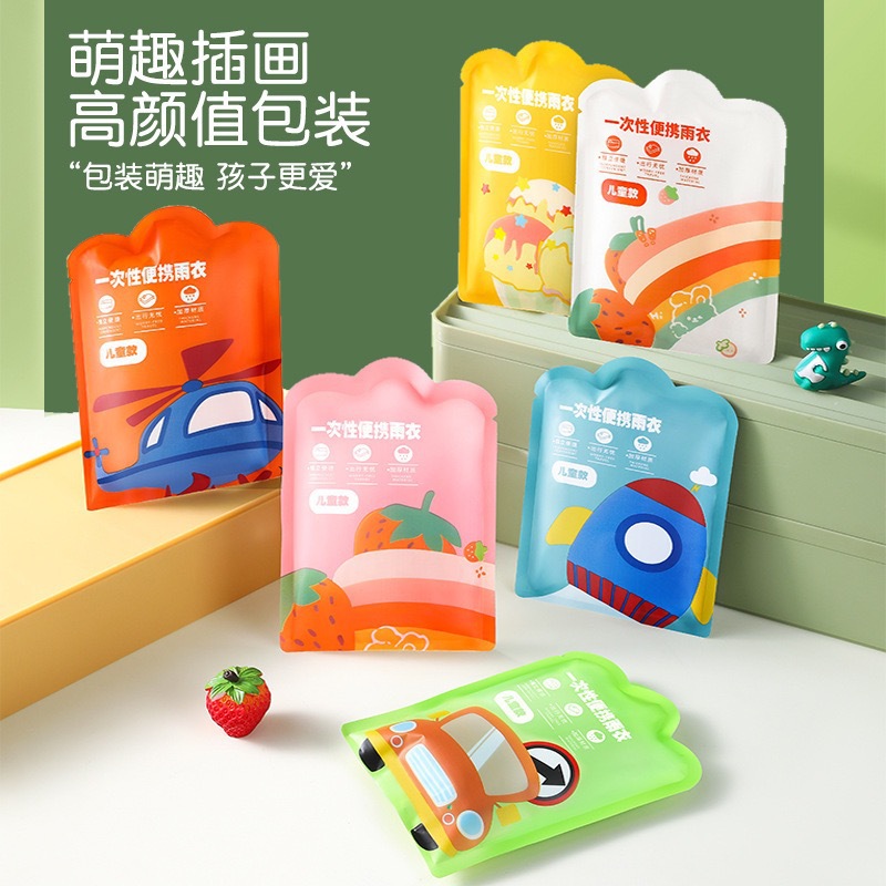 Children's Raincoat Thickened Wash-Free One-Piece Separate Packaging Cartoon Colorful Card Poncho Convenient Disposable Raincoat