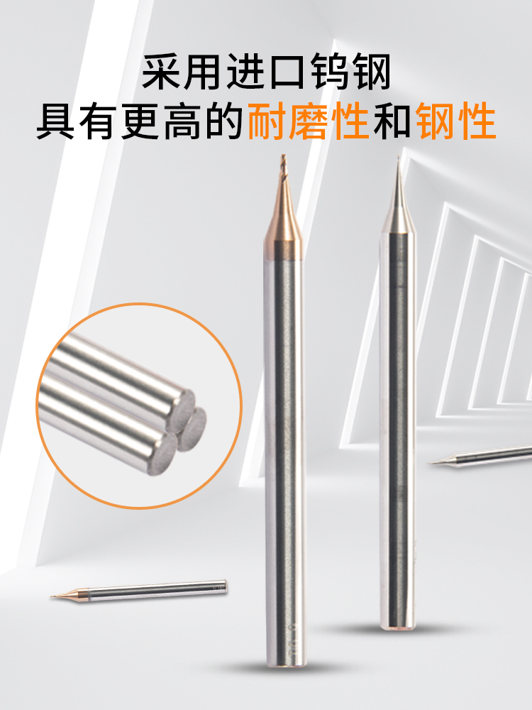 Cnc Tungsten Steel Milling Cutter Small Diameter Milling Cutter for Aluminum 65 Degree Flat Head Ball Head 0.1 0.2 0.3 0.4 0.5 0.6