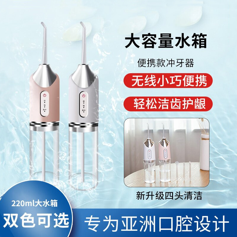 Wholesale Smart Electric Dental Irrigator to Remove Toothbrush Oral Odor, Waterproof Teeth Beauty Device, Portable Teeth Cleaning Purple Light