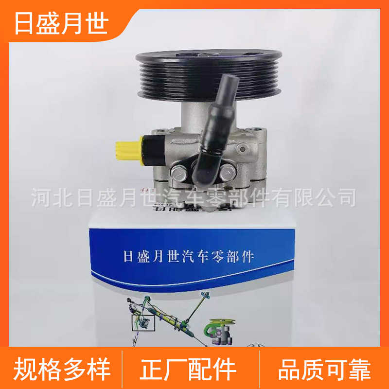 Подходит для Geely британский автомобиль насос гидроусилителя руля