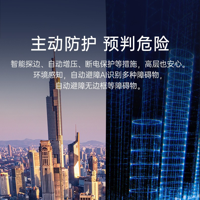 Source Factory Ultra-Thin Fully Automatic Double Water Spray Window Cleaning Robot Intelligent Remote Control Mobile Phone App Voice Broadcast