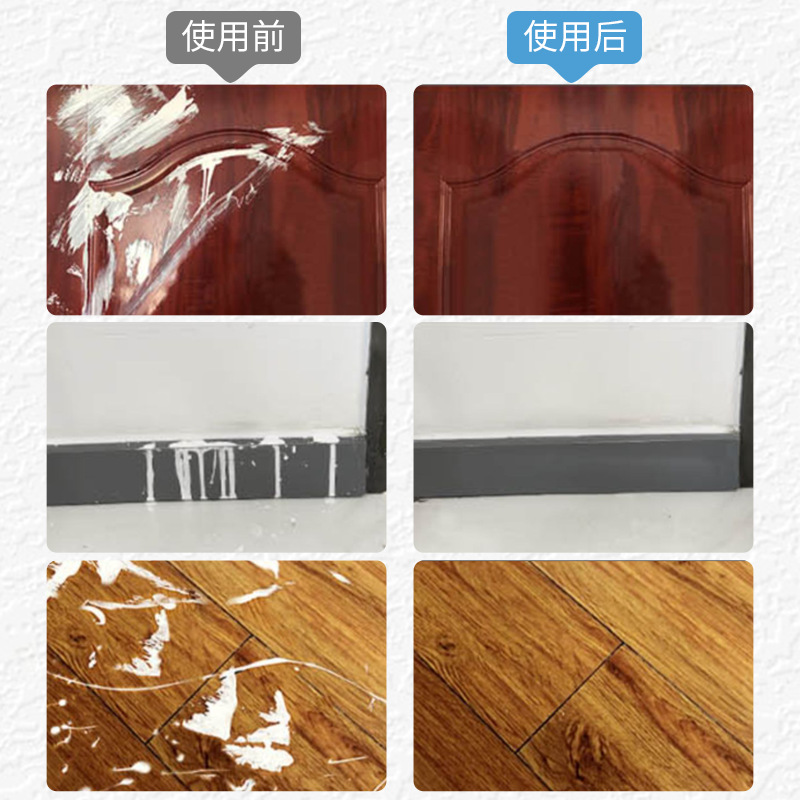 Latex Paint Cleaning Agent New House Reclamation Tile Wall Cleaning Decontamination Removal Putty Powder Decoration Coating Cleaning Agent