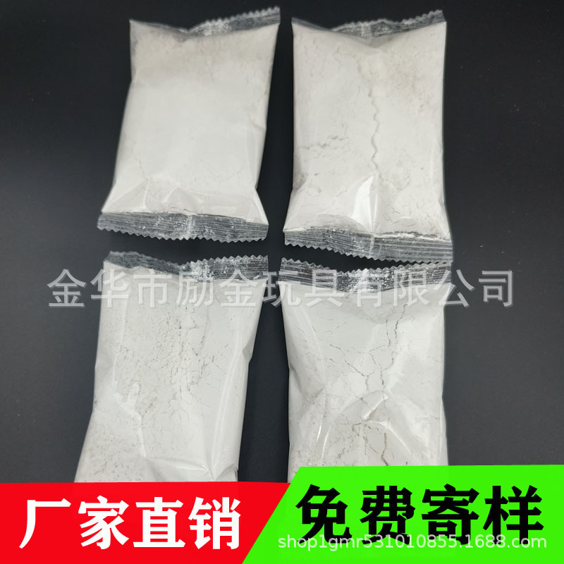 Упаковка в маленьких мешках, гипсовый порошок 1-200 г, модель, ароматерапия, DIY, ручная работа