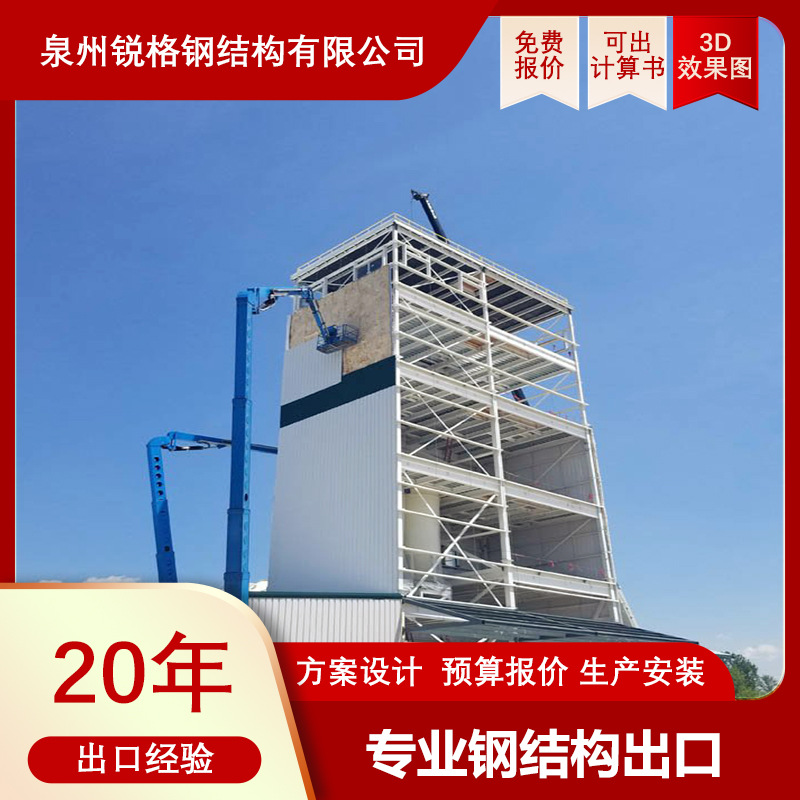 Steel Structure Warehouse Workshop Building Farm Shed