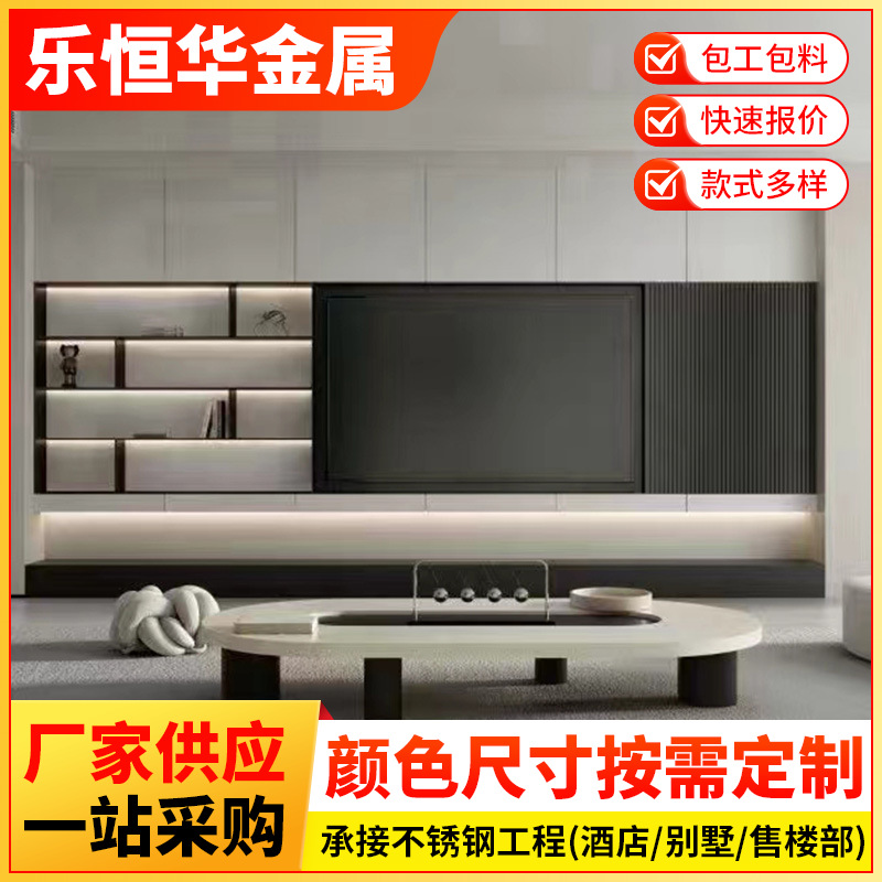 Hollow Stainless Steel Tv Cabinet Niche Frame Embedded 75/85 Inch 304 Background Wall Tv Wall Can Be Customized According to Drawings
