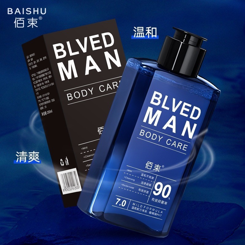 [Extra Low Price] Cleaning Liquid Refreshing, Clean, Taste and Taste Removal Men's Cleaning Liquid Mild, No Stimulation, Mild and Fresh