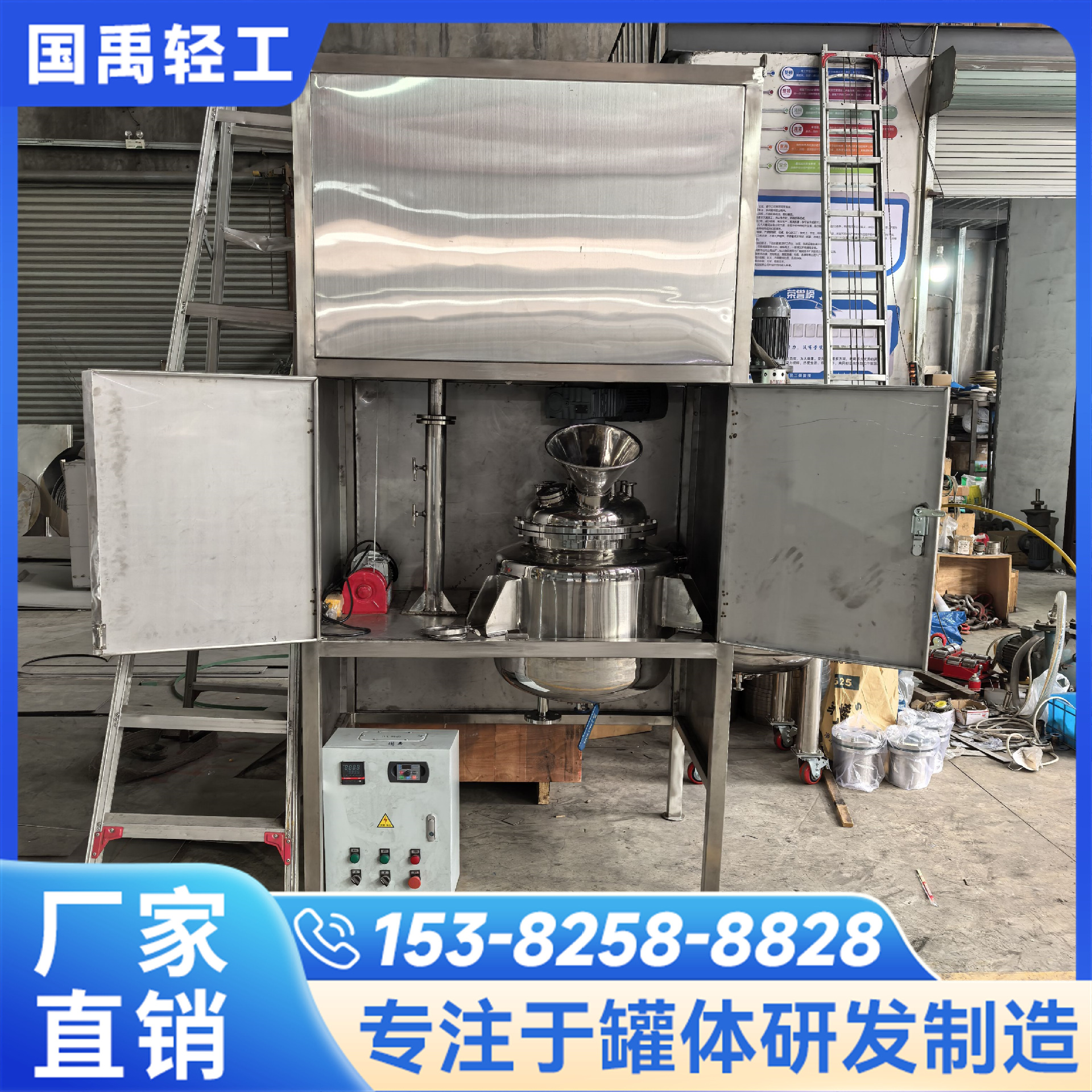 Corrosion-Resistant Stainless Steel Mixing Tank Chemical Acid and Alkali-Resistant Anti-Corrosion Storage Tank Horizontal