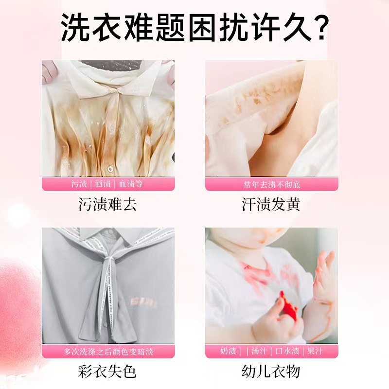 Flower explosion salt clothing live oxygen decontamination decontamination whitening color bleaching powder color clothing universal mother and child applicable manufacturers wholesale