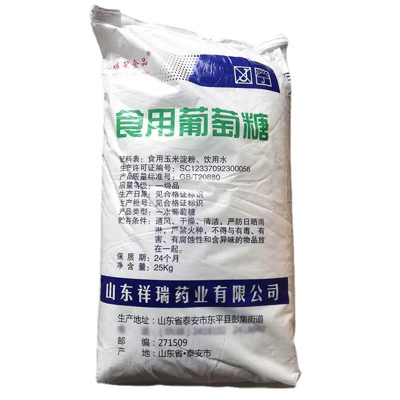 Edible Glucose Monohydrate Glucose Food Grade Aquaculture Sweetener Sweetener Xiangrui Glucose Wholesale