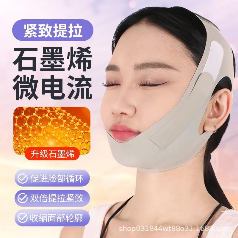 Пластическая повязка для лица V-образной формы, французский узор, лифтинг и подтяжка, маска для сна