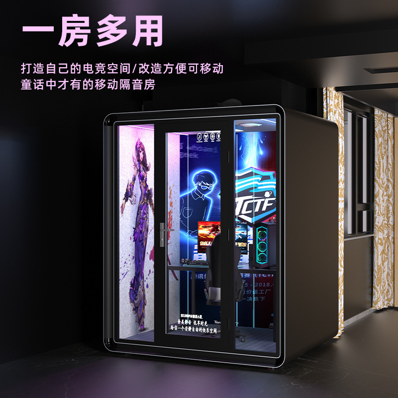 Soundproof Room, Home Phone Booth, Indoor Recording Studio, Piano Room, Singing Room, Silent Warehouse, Live Broadcast, Soundproof Room Cabin