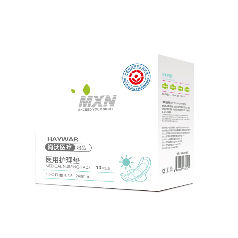 Medical sanitary napkin mechanical size extinction sterile aunt towel menstrual medical and gynecological care pad daily night care pad