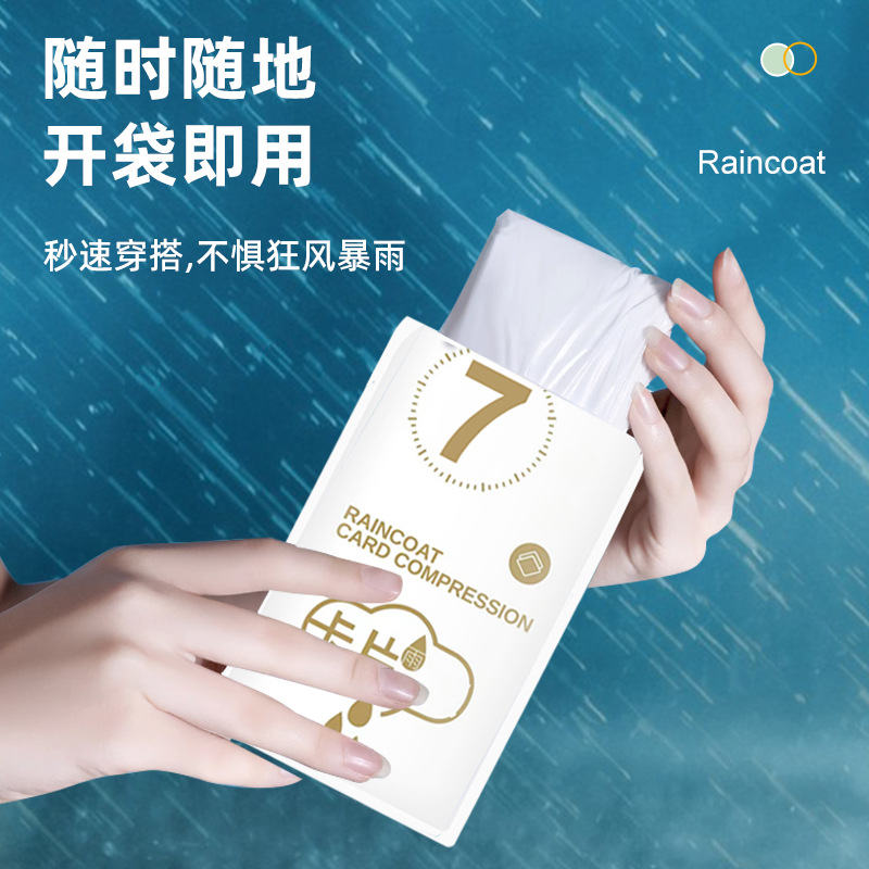 Card disposable raincoat children adult lengthened thickened body rainstorm outdoor travel hiking poncho wholesale