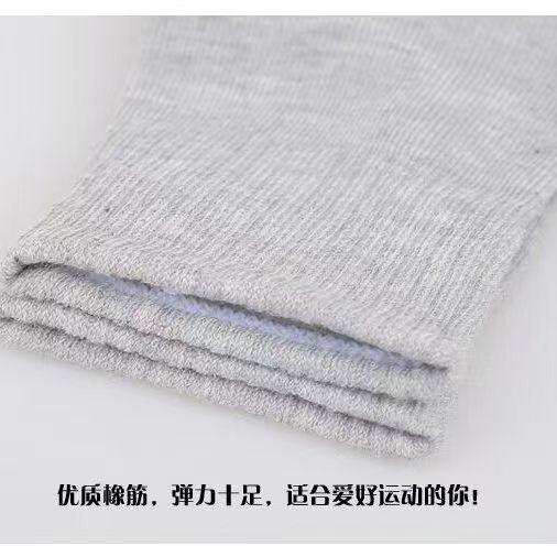 Zhuji socks factory wholesale disposable socks black and white gray tube daily throwing socks compression socks source manufacturers men's socks women's socks