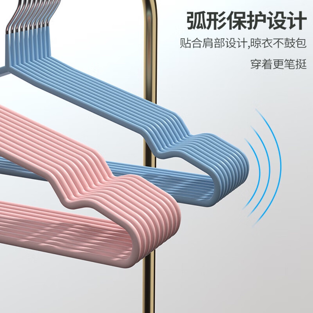 Household Non-slip Thick Dip Plastic Clothes Rack Adult Clothes Rack Clothes Hanger Student Dormitory Seamless Clothes Hanger Clothes Rack