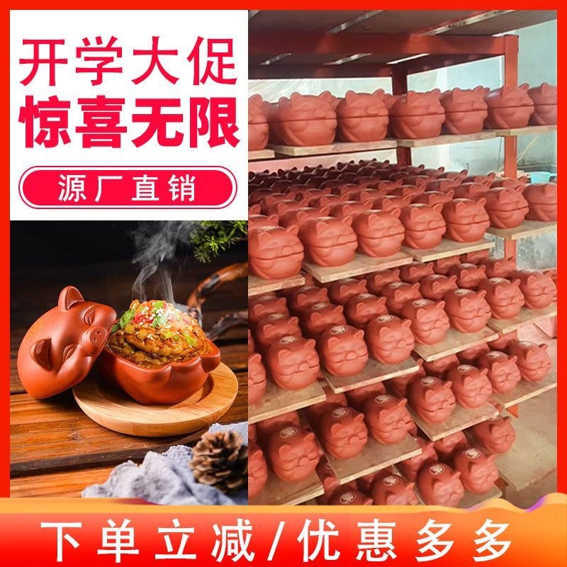 специальная чаша для жареного свиного мозга, популярный инструмент для барбекю, керамический контейнер для жареных устриц и мозга