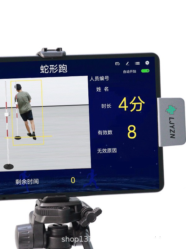 Система оценки подтягиваний Ljyzn 291 для спорта