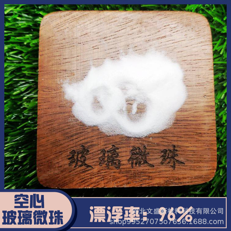 Низкой плотности теплоизоляция 10um полые стеклянные шарики производители ультратонкие полые стеклянные шарики порошок легкий