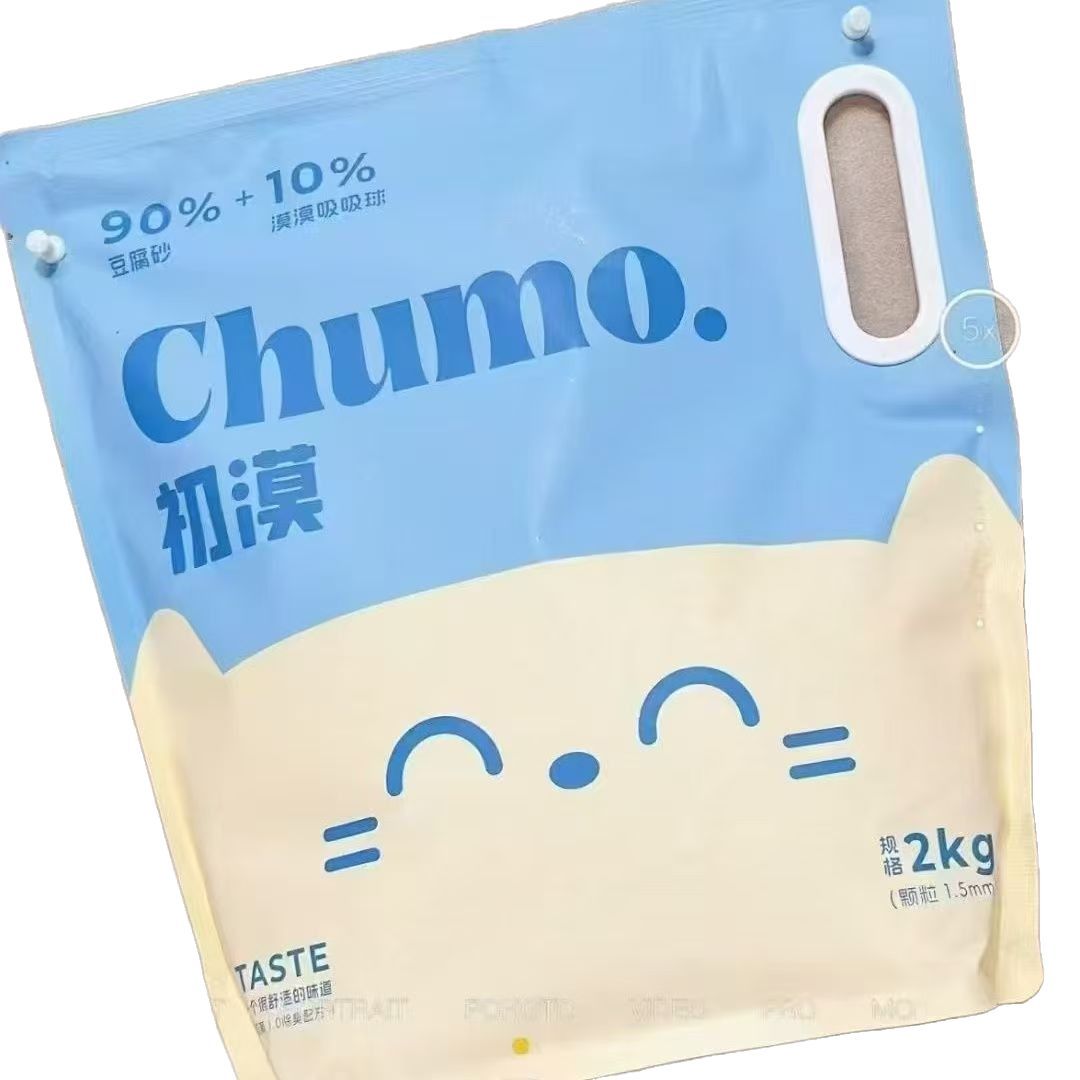 At the beginning of the desert blue carved tofu cat sand non-stick bottom dust-free agglomeration very fine particles can flush the toilet 2kg cassava 10kg