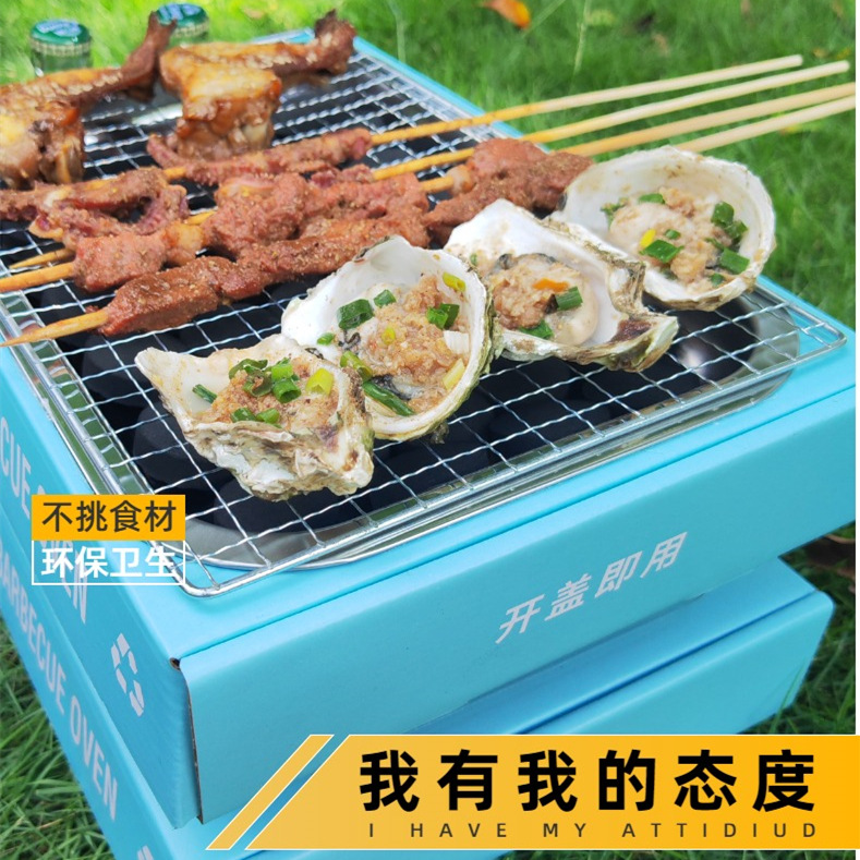 Outdoor disposable barbecue oven charcoal smokeless takeaway barbecue portable carbon oven factory direct camping oven