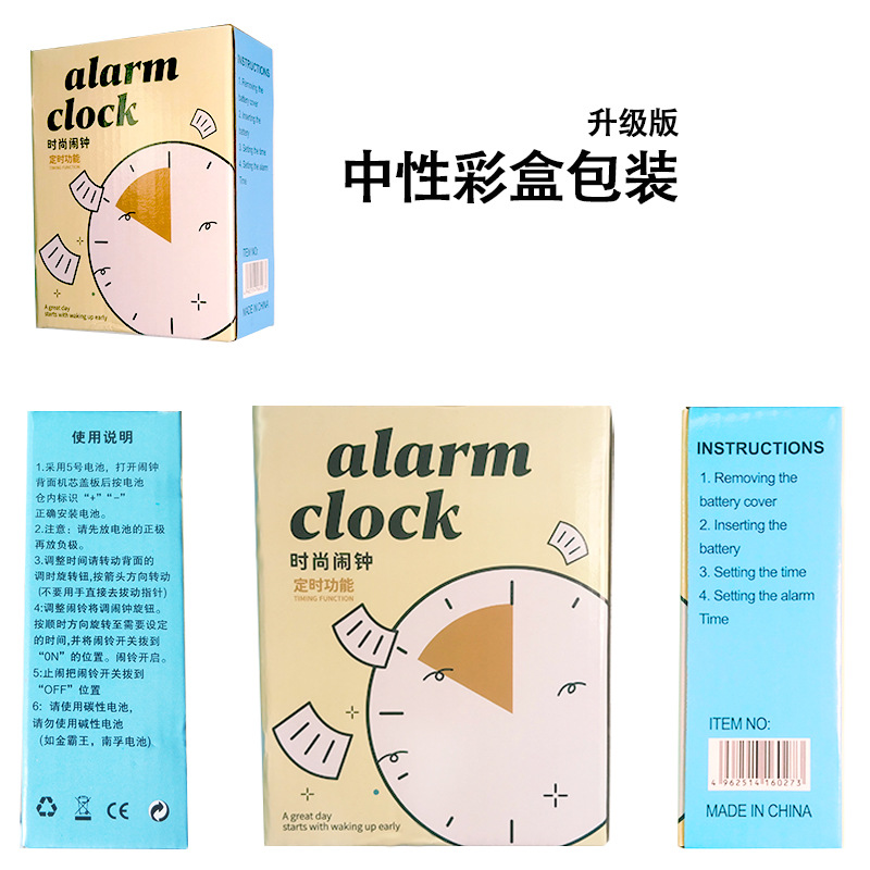 Color children's alarm clock cartoon alarm clock creative small alarm clock student alarm clock mute bedside clock factory direct sales