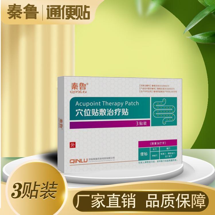 Children's Honey Patch Manufacturers Produce Moxibustion Patches to Remove Moisture and Kidsren's Navel Patches. Processing Can Produce Plaster and Digestive Patches