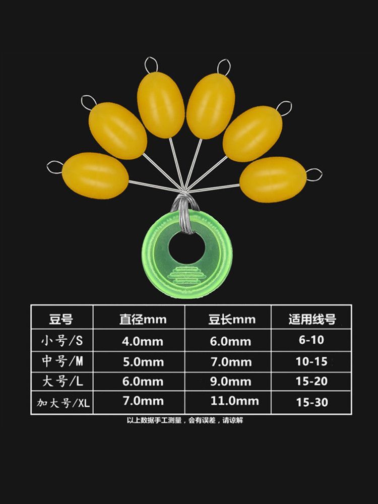 Extra Large Space Bean Giant Bean Super Large Beef Tendon Olive Sea Fishing Boat Fishing Liuyang Hook Fishing Method Fishing Gear Supplies