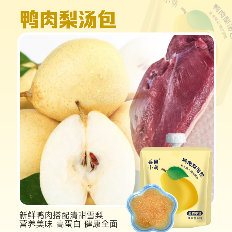 Berry Xiaomeng Cat Snacks Soup Packs Chicken Adult Kitten Wet Food Hydrating Cat Rice Canned Cat Strips Pet Snacks Wholesale