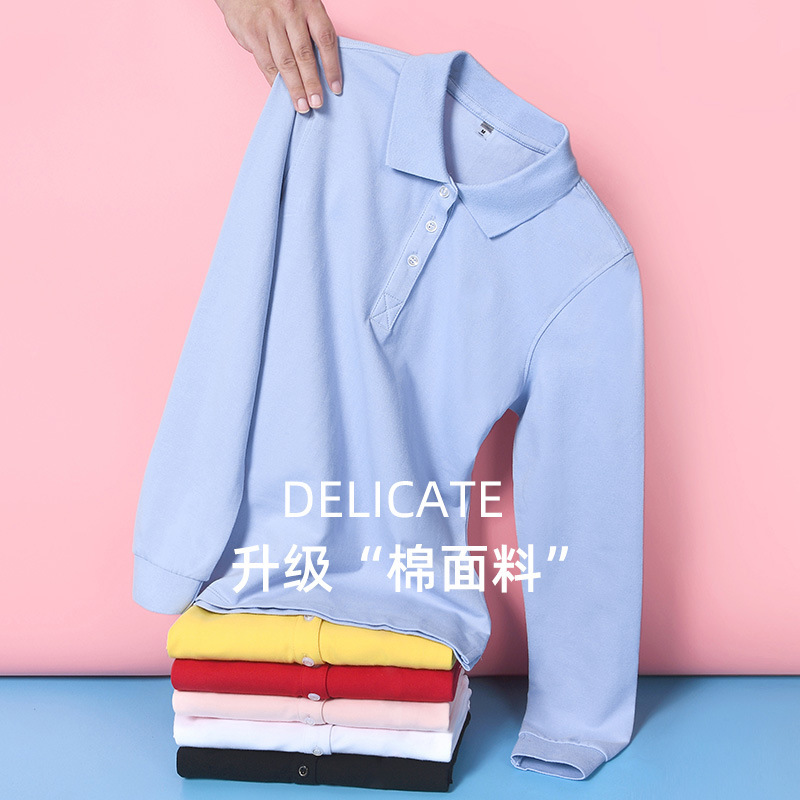 Solid Color Long-sleeved Polo Shirt Women's T-shirt Slim-fit Slimming Corporate Clothing Workwear Professional Shirt LOGO Business Collar Sweater