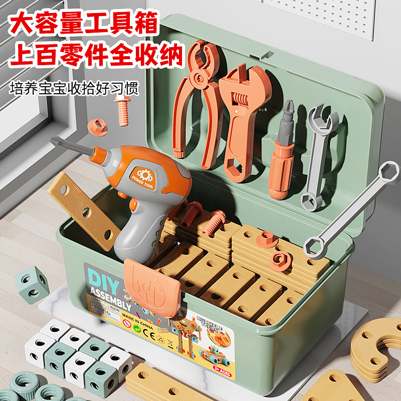 Children's Creative DIY Assembled suit Educational Simulation Repair and Disassembly Toolbox Play house Screw Toys Cross Border