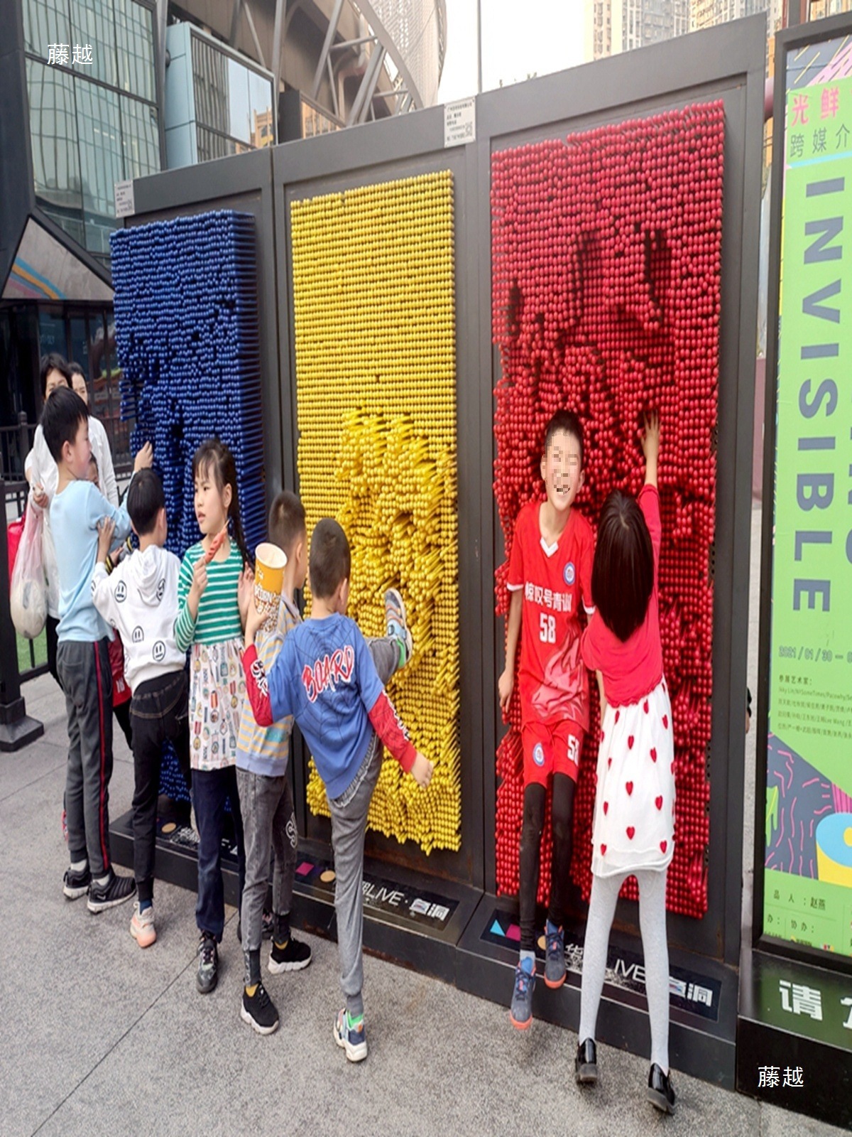 Three-Dimensional Needle Carving Wall Internet Celebrity Check-In Point Interactive Traffic Diversion Device Human Body Printer Outdoor Non-Powered Amusement Equipment