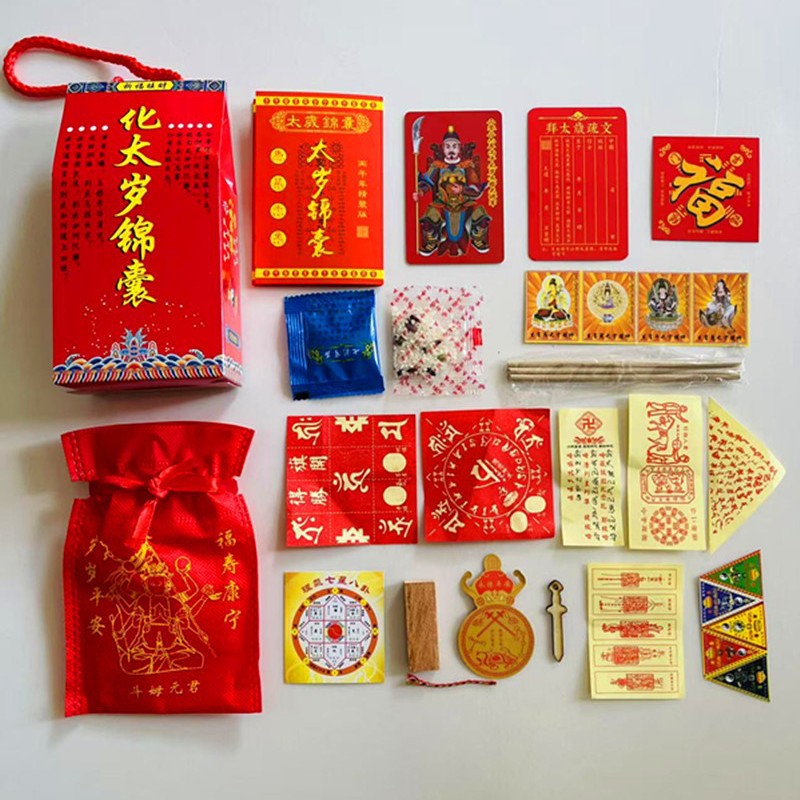 Оптовая продажа книги советов на 2026 год, крыса, кролик, лошадь, бык, красная коробка Ли Цзюминя, доступная версия