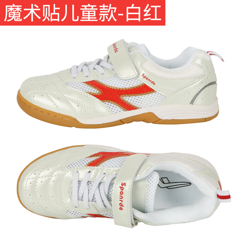 Xi climbing men's shoes White Red 06845 women's shoes low top professional table tennis shoes children's shoes sneaker