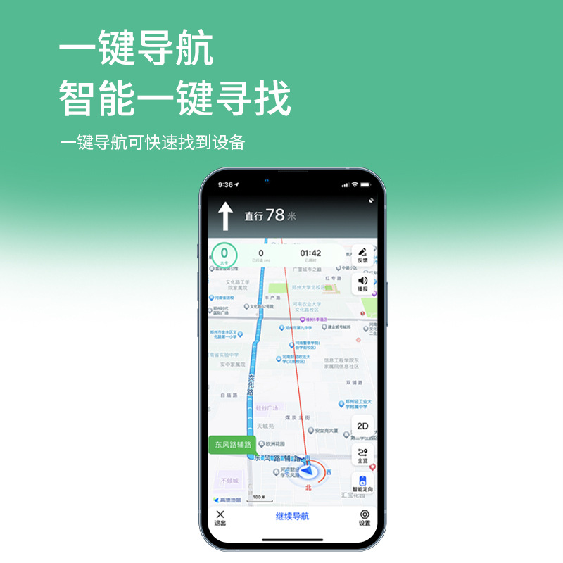 Gps Car Locator Tracking Device, No Charging Needed, Mobile Phone Locator, Personal Locator, Security Device