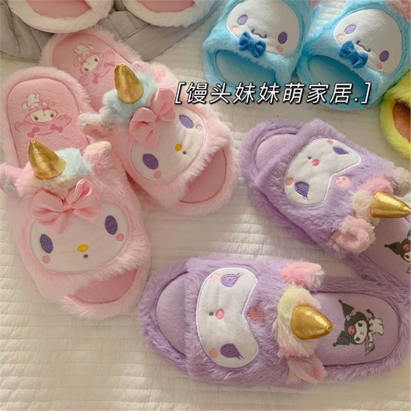 Spring and Summer Cute Cartoon Plush Open Toe Home Shoes Slippers Home Indoor Floor Mao Mao Sandals and Slippers