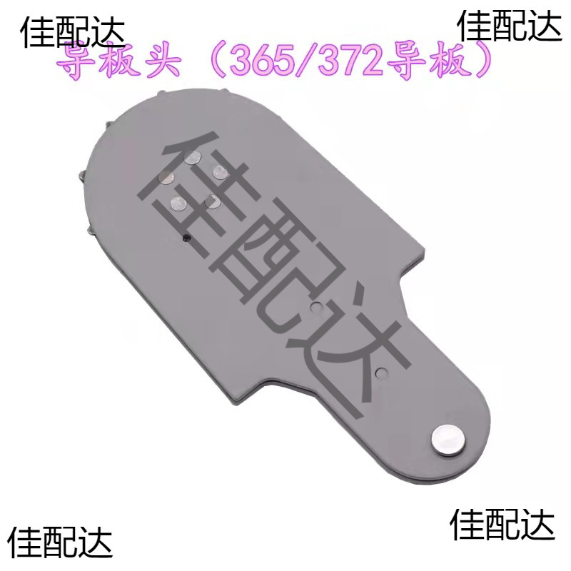 365 gasoline saw logging saw high-power chain saw three-phase electric chain saw accessories with spring buffer guide plate head round head