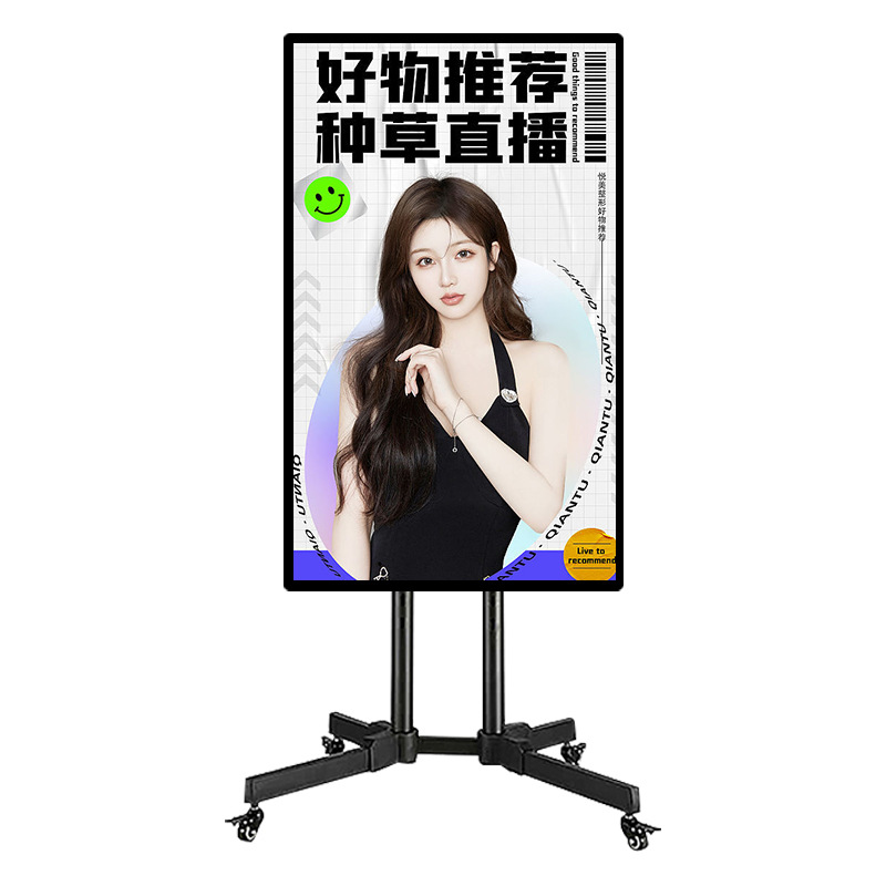 43/50/55 inch tremolo live display mobile phone wireless screen interactive large screen video conference all-in-one machine