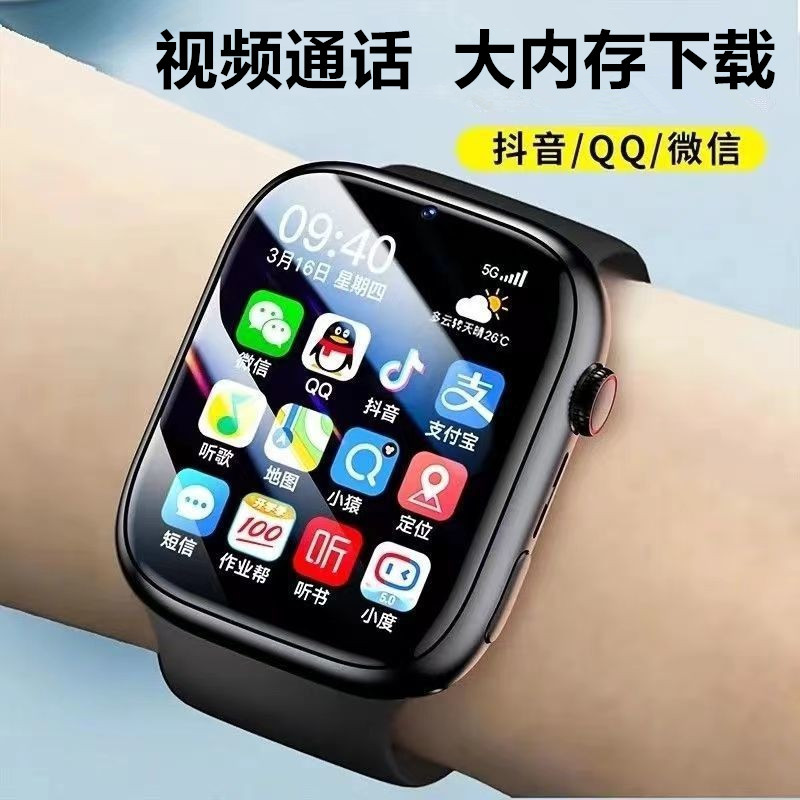 Умные часы для детей начальной школы с позиционированием 5G полный нетком видеозвонок WiFi загрузка для мальчиков и девочек