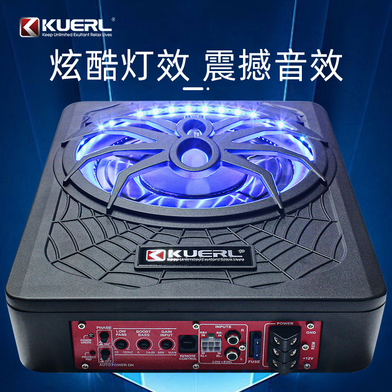 Оптовая продажа модифицированного автомобильного звука, 10 дюймовый активный ультратонкий сабвуфер с подсветкой