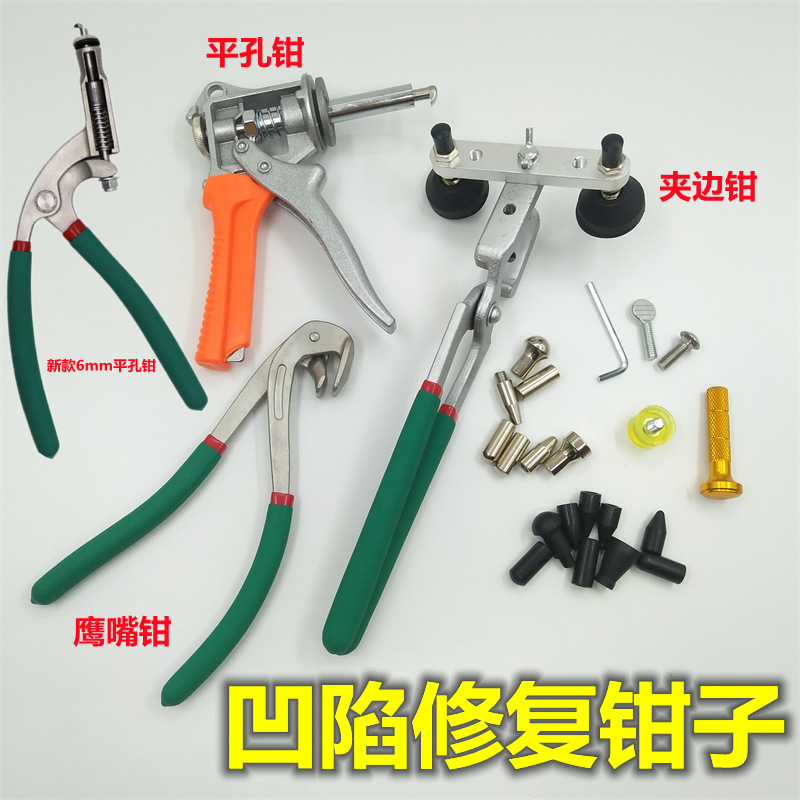 Инструмент для ремонта вмятин автомобиля, плоское устройство для ремонта крыши