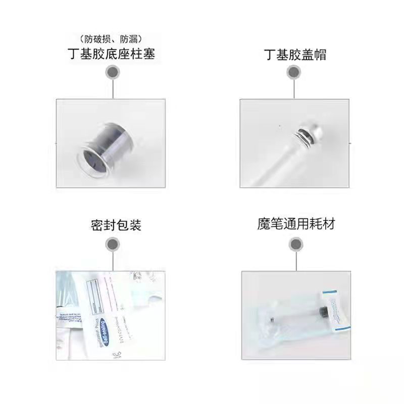 Cartridge Bottle Magic Pen Consumables 3m Water Light Needle Wrinkle-Smoothing Pen Quantum Individually Packaged Beauty Salon Beauty Carving Device Portable