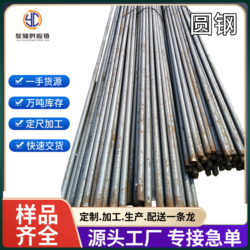 Спот производителя Тяньцзиня, полные спецификации круглой стали, строительная техника, Φ70 круглый стальной пруток, круглый стальной пруток Q235