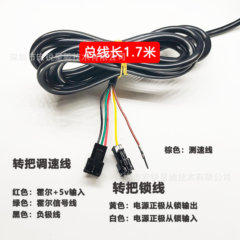 On behalf of the driving car electric car turn key power switch speed mileage display handle scooter governor handle